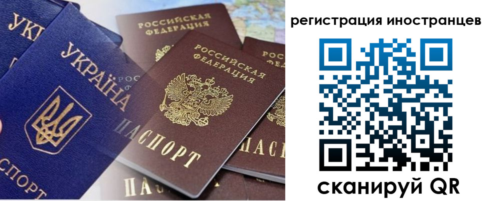 временная регистрация собственник в Химках